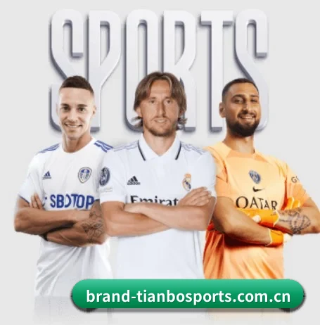 五个功能入口,赛程查询路径更短 - TIANBO SPORTS