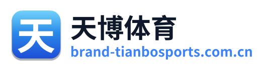 天博体育 Logo